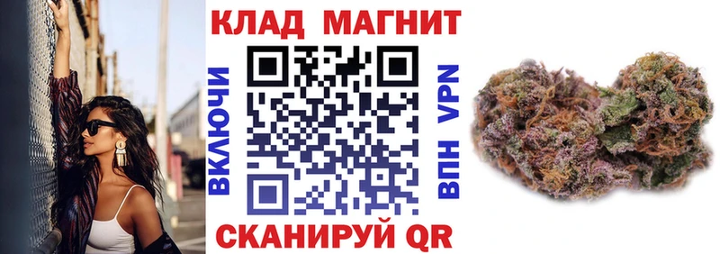 Продажа наркотиков Ульяновск БУТИРАТ  МЕФ  Cocaine  ГАШИШ  Бошки Шишки 