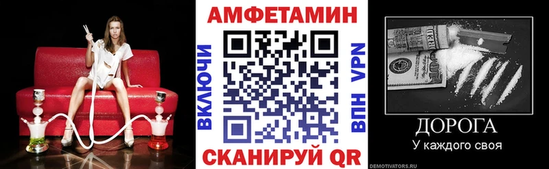Амфетамин 97%  Ульяновск 