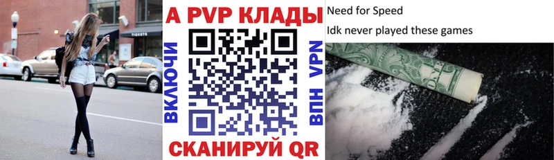 Альфа ПВП мука  Ульяновск 