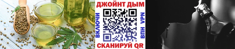 Печенье с ТГК марихуана  Ульяновск 