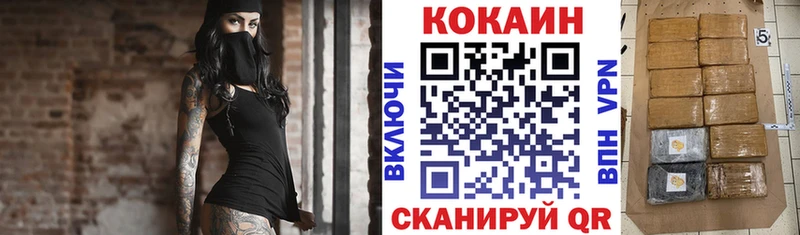 Кокаин 99%  Ульяновск 