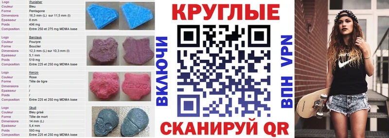 Экстази 280мг  mega ONION  Ульяновск 