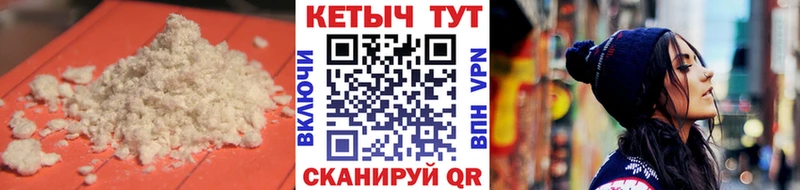 Кетамин ketamine  Ульяновск 