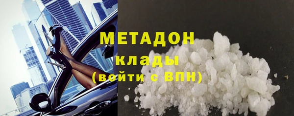 соль ск Балабаново
