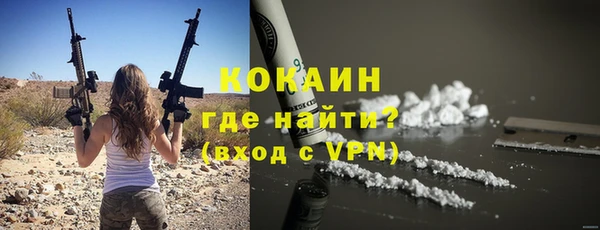 кокаин колумбия Балахна