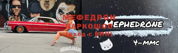 соль ск Балабаново