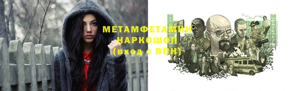 соль ск Балабаново