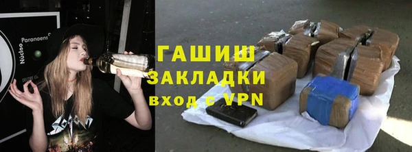 соль ск Балабаново