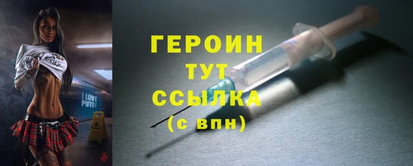 соль ск Балабаново