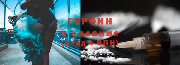 кокаин колумбия Балахна