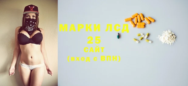соль ск Балабаново