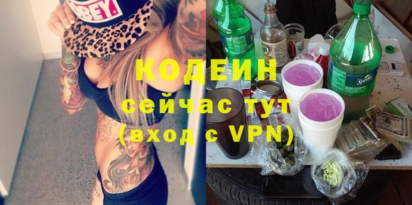 соль ск Балабаново