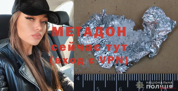соль ск Балабаново