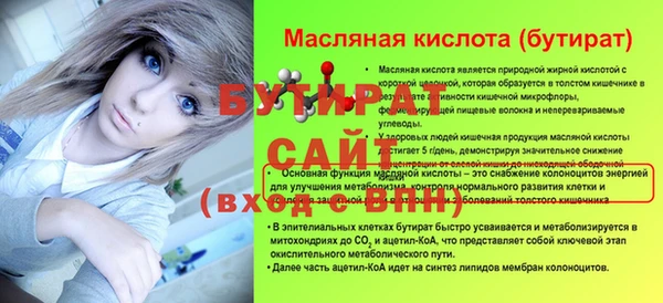хмурый Баксан