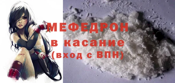 соль ск Балабаново