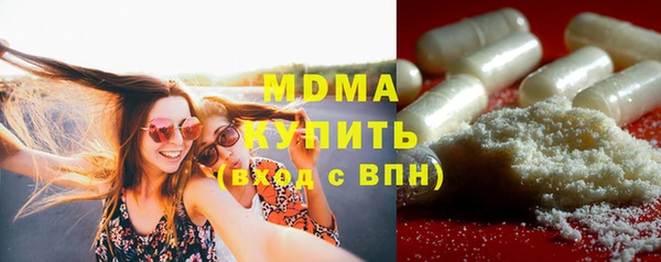 соль ск Балабаново
