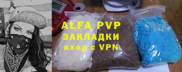 мефедрон VHQ Наволоки