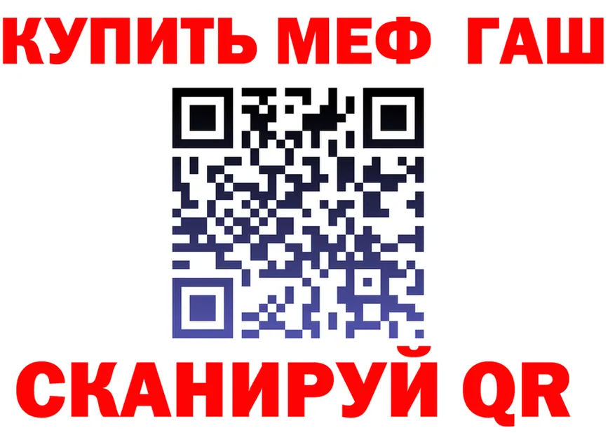 АМФ 98% зеркало дарк нет omg Ульяновск