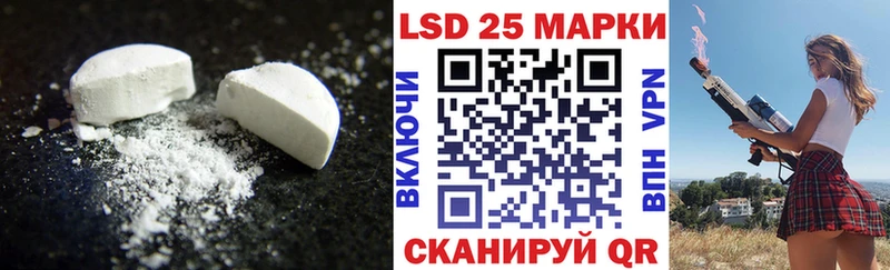 ЛСД экстази ecstasy Ульяновск