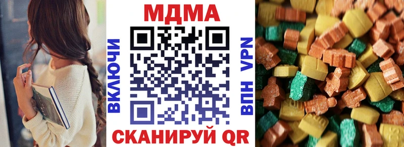 МДМА кристаллы  что такое   Ульяновск 