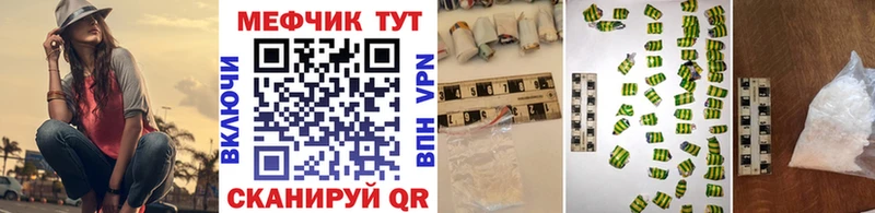 МЕФ mephedrone  гидра tor  Ульяновск 