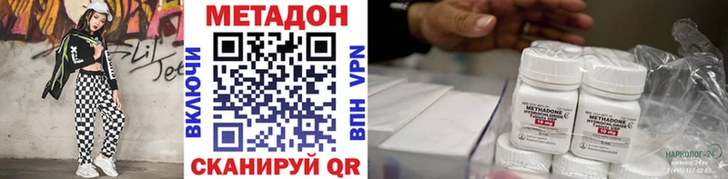 купить  сайты  Ульяновск  МЕТАДОН кристалл 