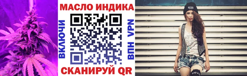 купить наркоту Ульяновск ТГК гашишное масло