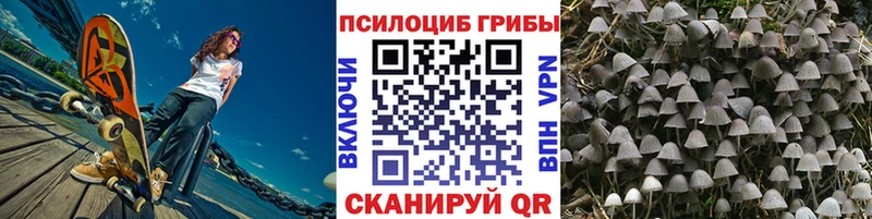 Галлюциногенные грибы ЛСД  Ульяновск 