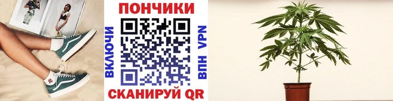Каннабис VHQ  Ульяновск 